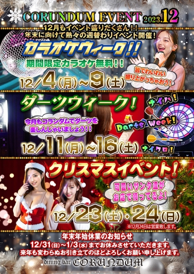 新着情報画像
