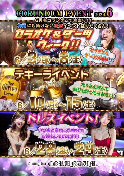 新着情報画像