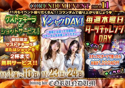 新着情報画像